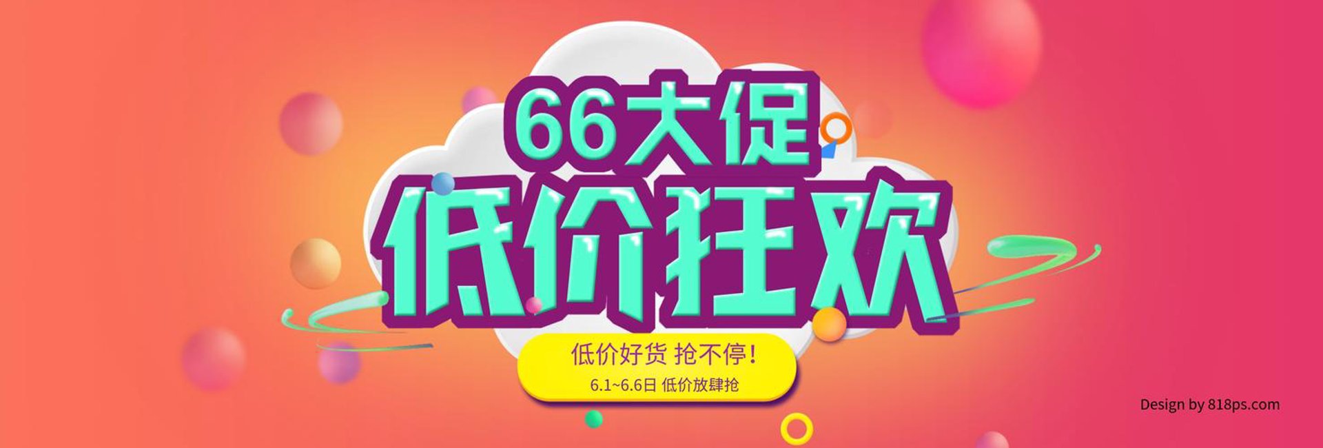 森诺商贸
