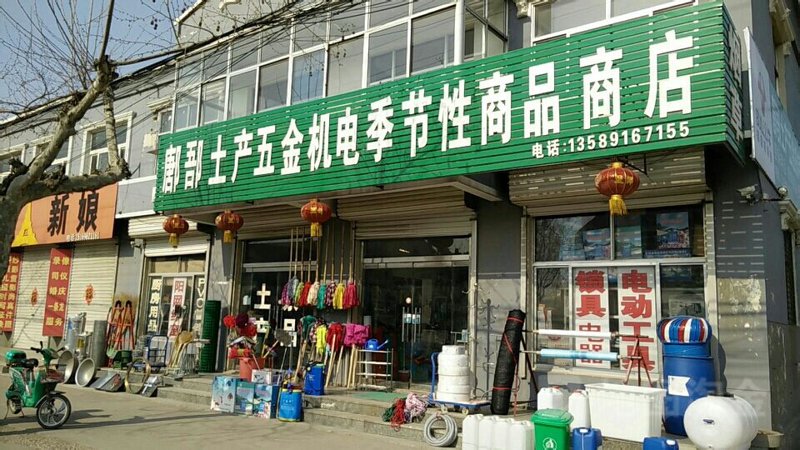 食品批发配送行业的现状与未来趋势